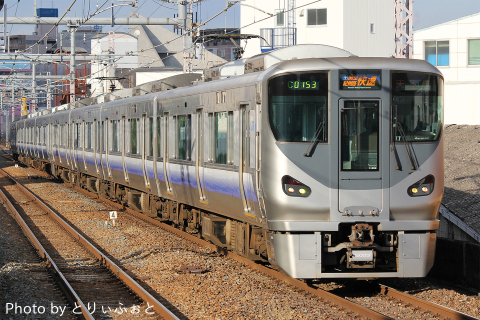 JR西225系HF403編成<br class="br-sp" />(ヒネHF403編成)の写真