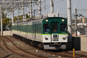 京阪電気鉄道  5000系 5555F
