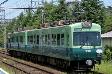 京阪電気鉄道 錦織車庫 600系 607-608