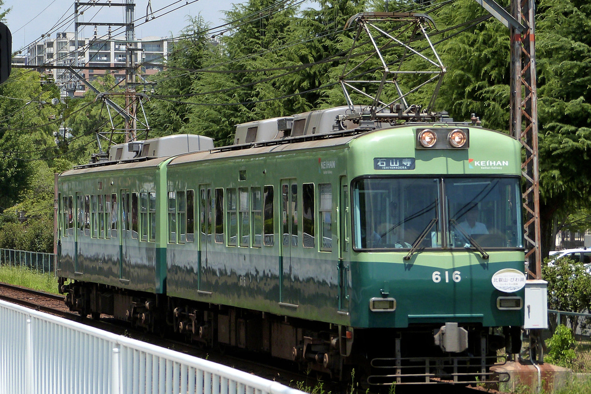 京阪電気鉄道 錦織車庫 600系 615-616