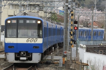 京急電鉄 久里浜検車区 600形 606F