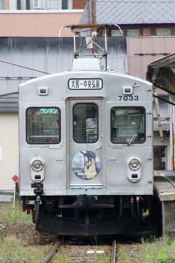 弘南鉄道  7000系 7033F