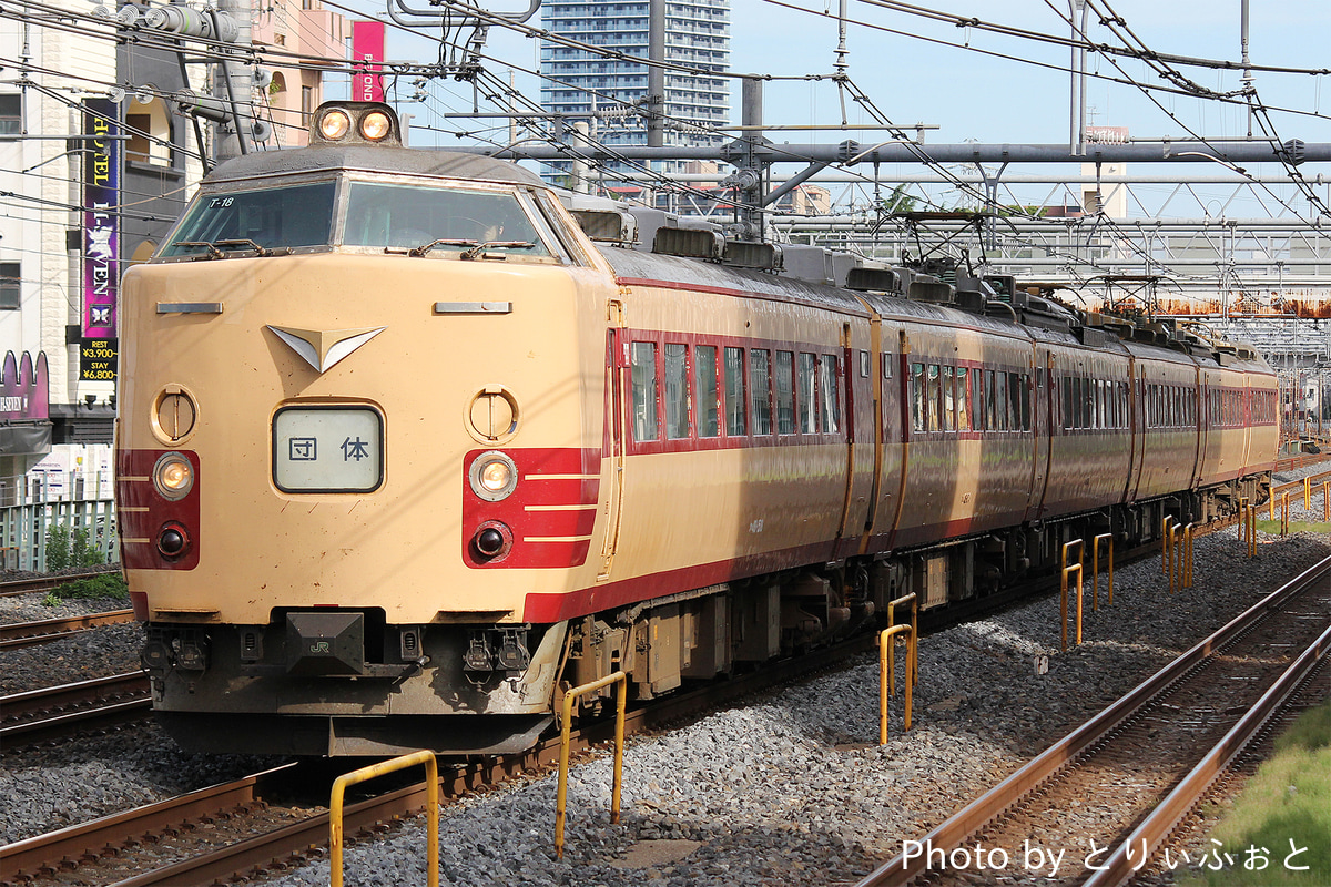 JR東日本  485系 ニイT-18編成