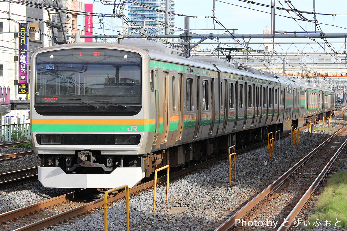 JR東日本  E231系 ヤマU507編成