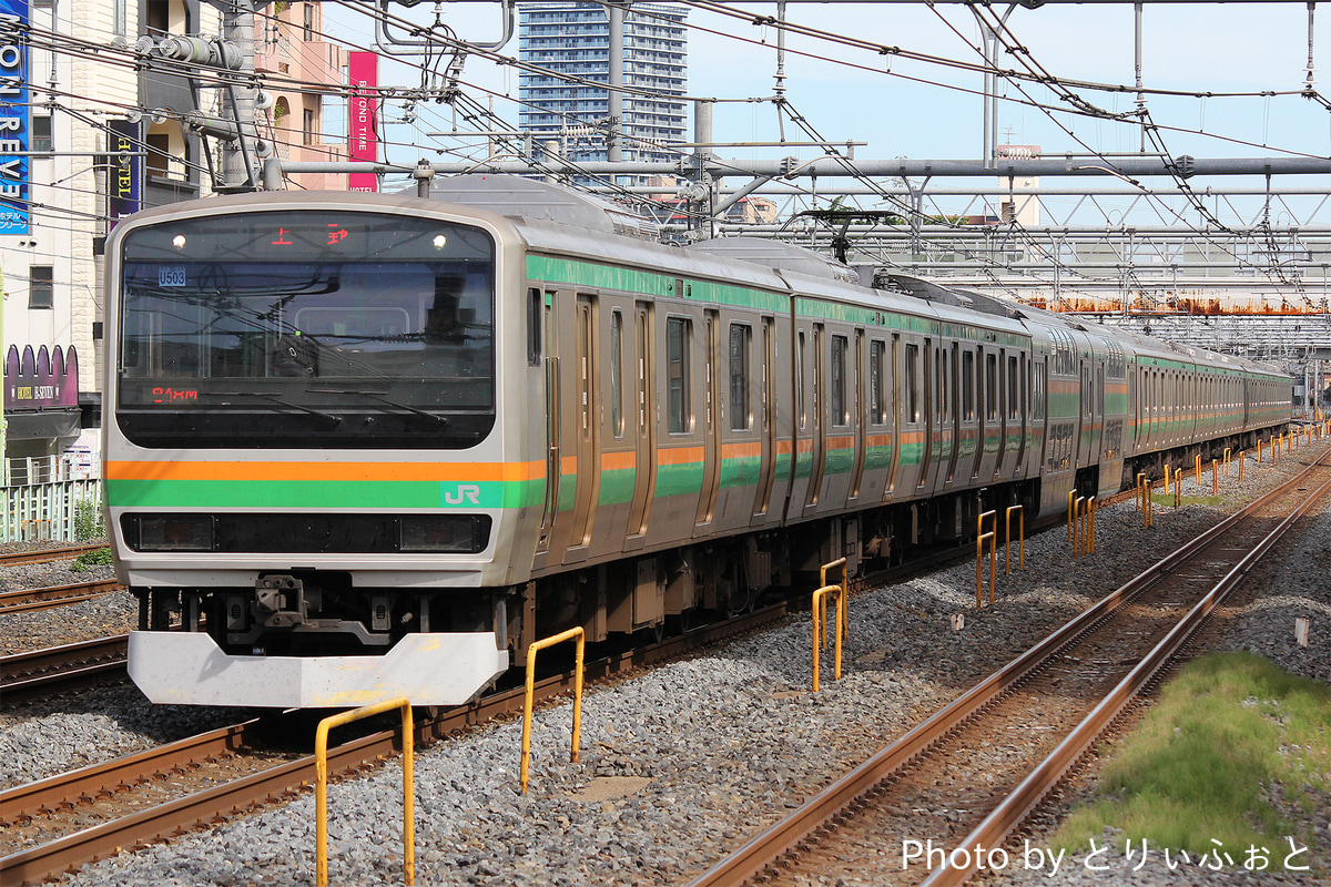 JR東日本  E231系 ヤマU503編成