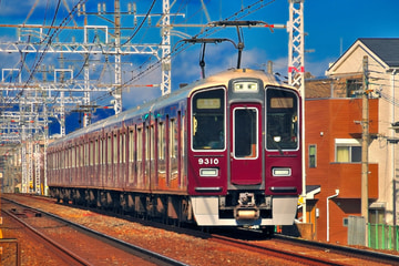 阪急電鉄 京都 9300系 9310F