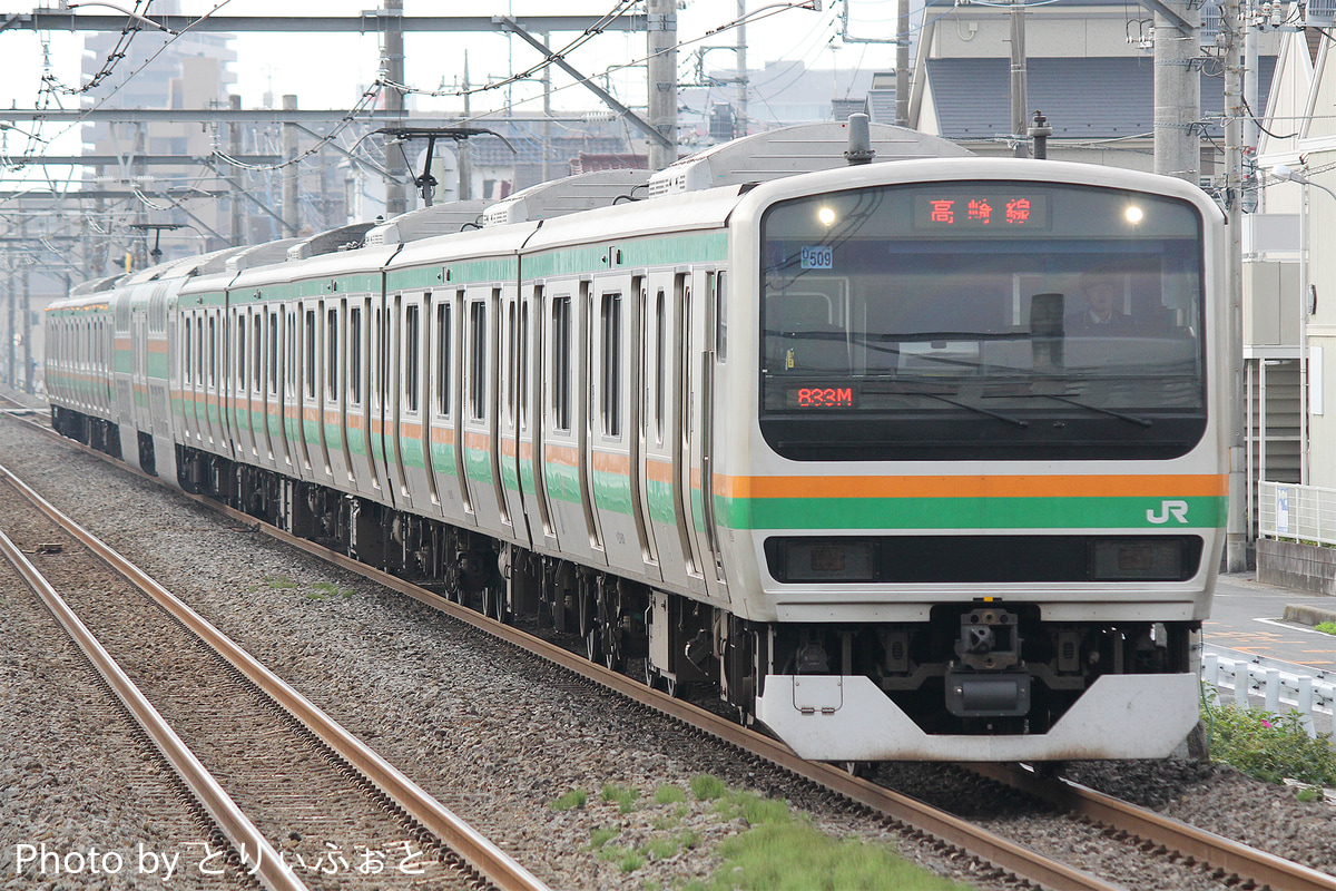 JR東日本  E231系 ヤマU509編成