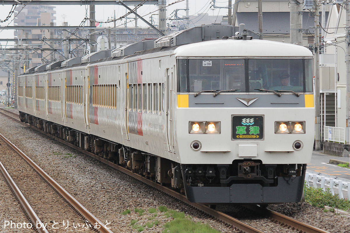 JR東日本  185系 OM09編成