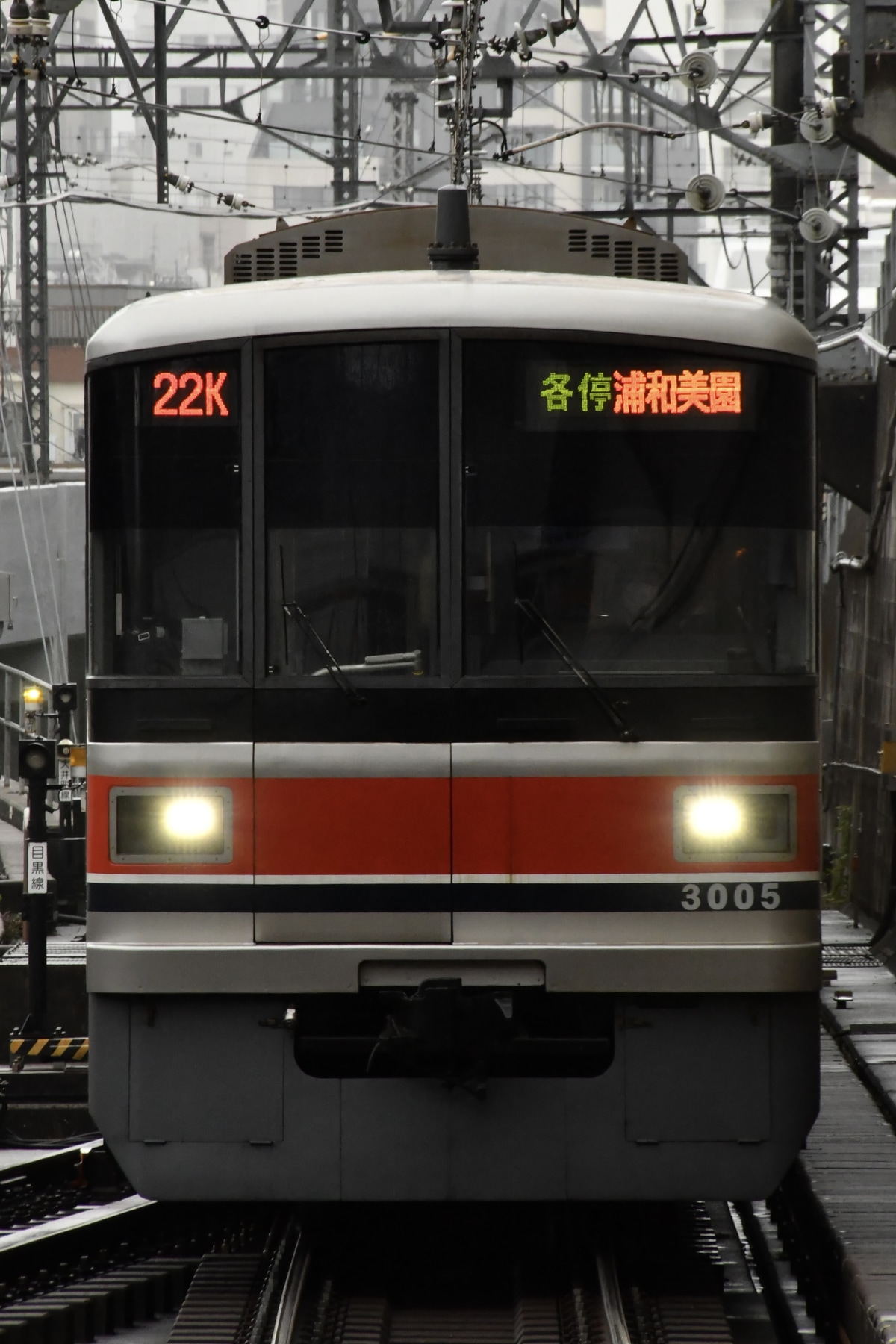 東急電鉄  3000系 3005F