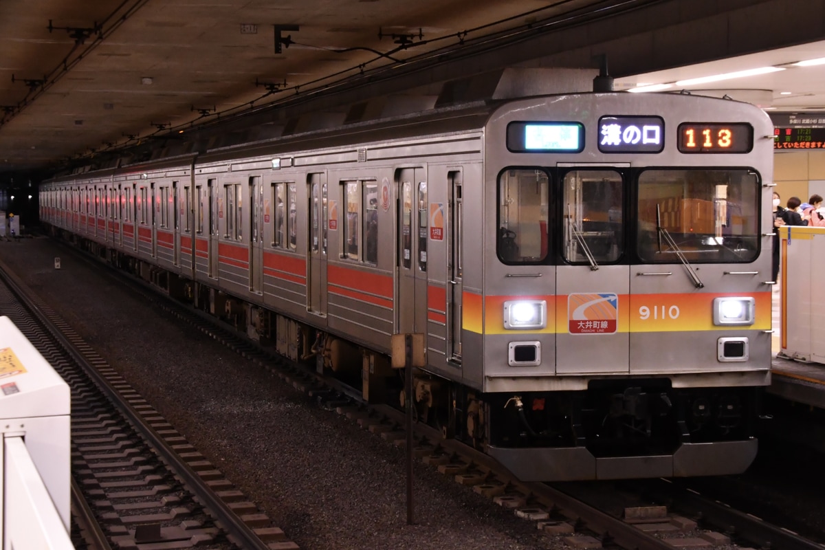 東急電鉄  9000系 9010F