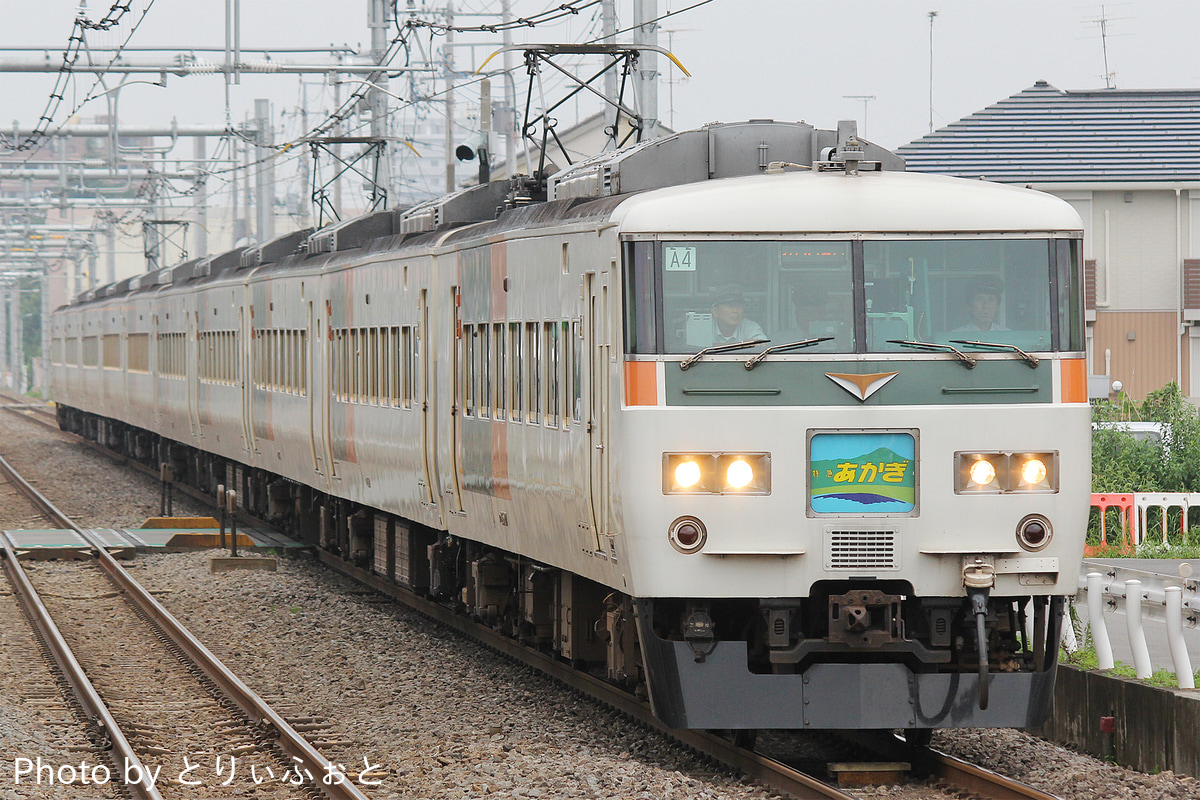 JR東日本  185系 A4編成