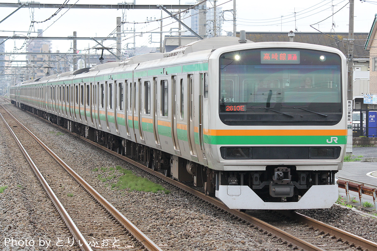 JR東日本  E231系 コツS-14編成