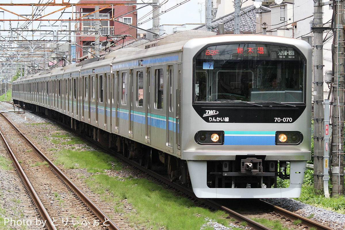 東京臨海高速鉄道  70-000形 Z7編成