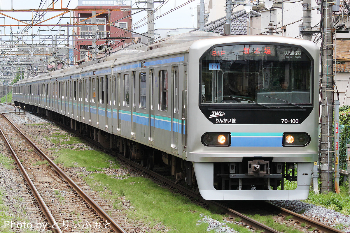 東京臨海高速鉄道  70-000形 Z10編成