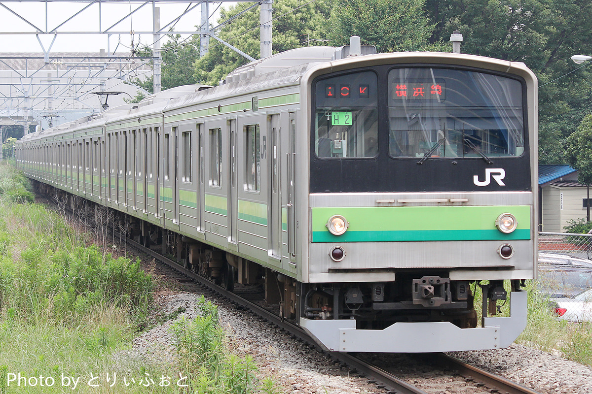 JR東日本  205系 クラH2編成