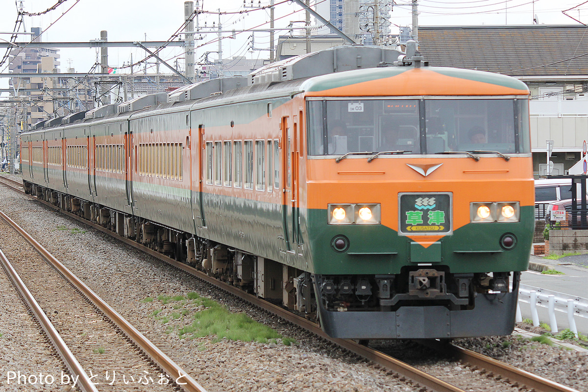 JR東日本  185系 OM03編成
