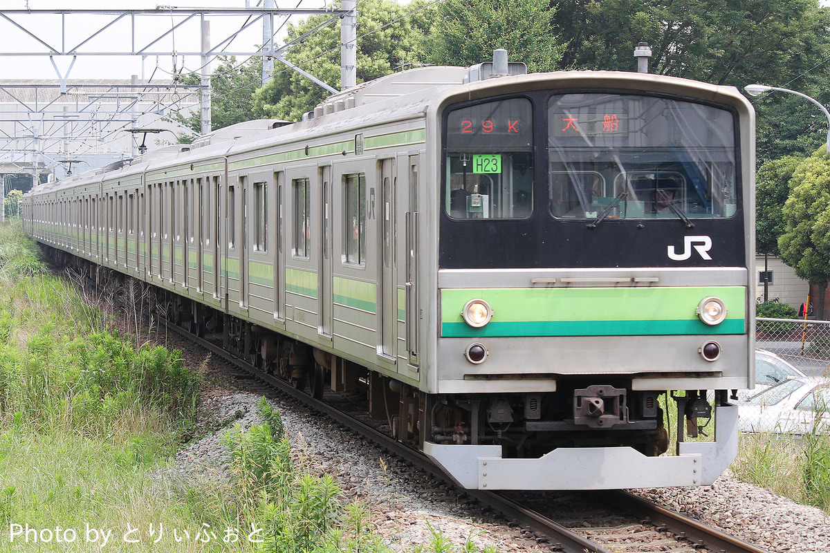 JR東日本  205系 クラH23編成
