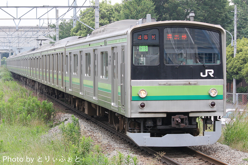 JR東205系クラH18編成<br class="br-sp" />(H18編成)(H18編成)の写真
