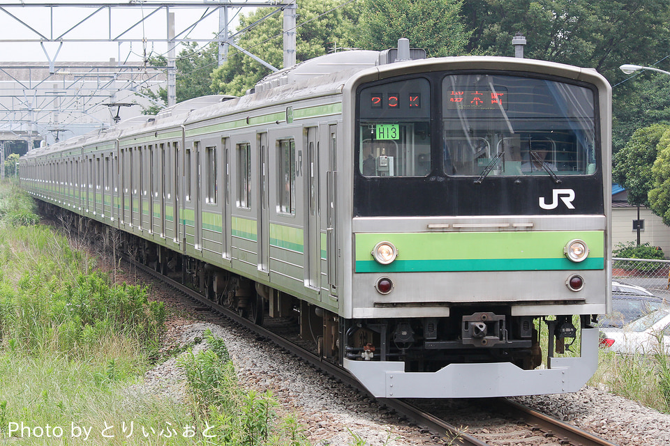 JR東205系クラH13編成<br class="br-sp" />(H13編成)(H13編成)の写真