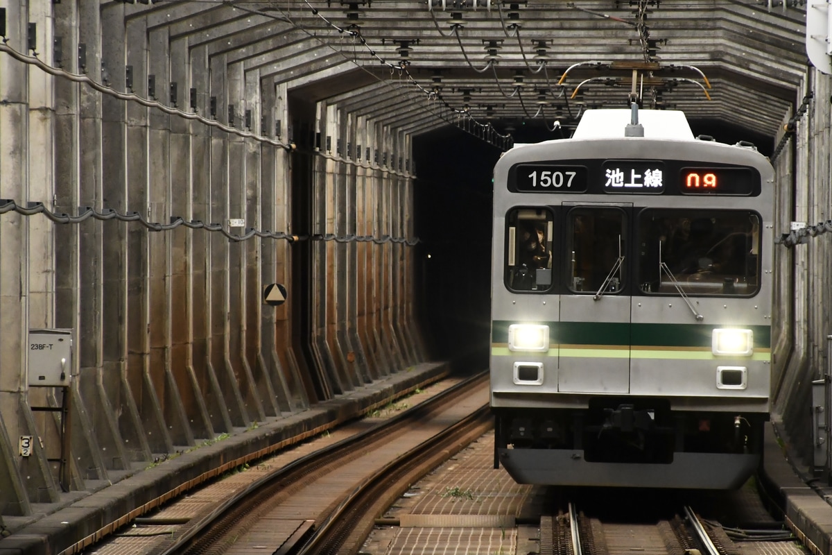 東急電鉄 雪が谷検車区 1000系 1507F