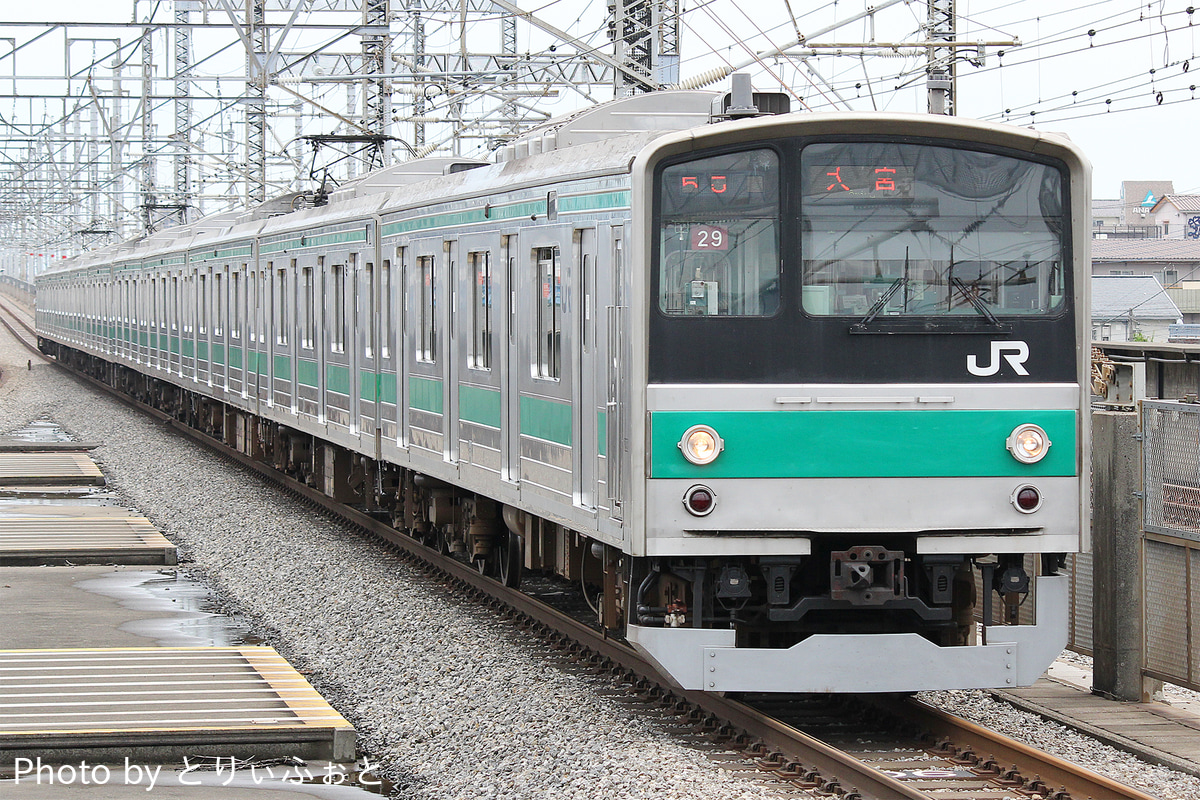 JR東日本  205系 ハエ29編成