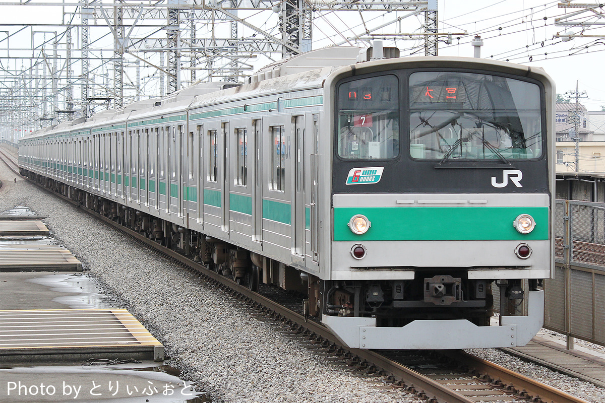 JR東日本  205系 ハエ7編成