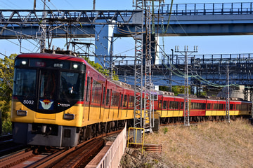 京阪電気鉄道 寝屋川車庫 8000系 8002F