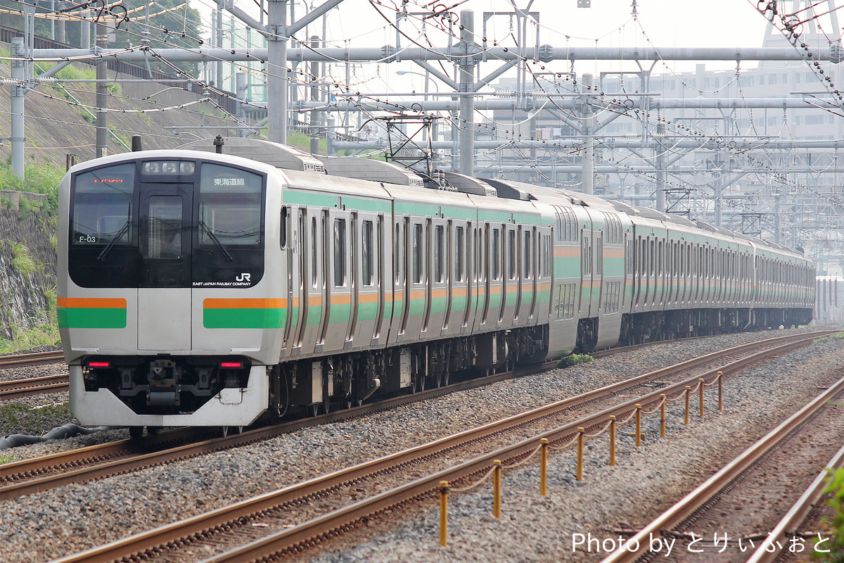 JR東日本  E217系 コツF-03編成