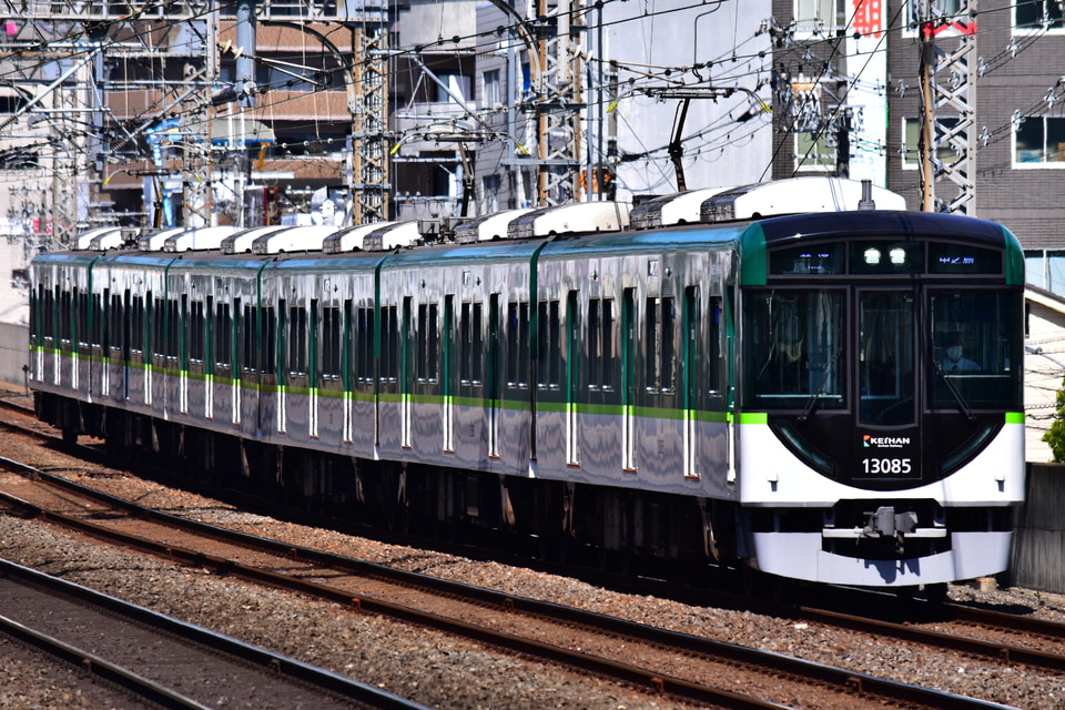 京阪13000系13035F<br class="br-sp" />(13035編成)の写真