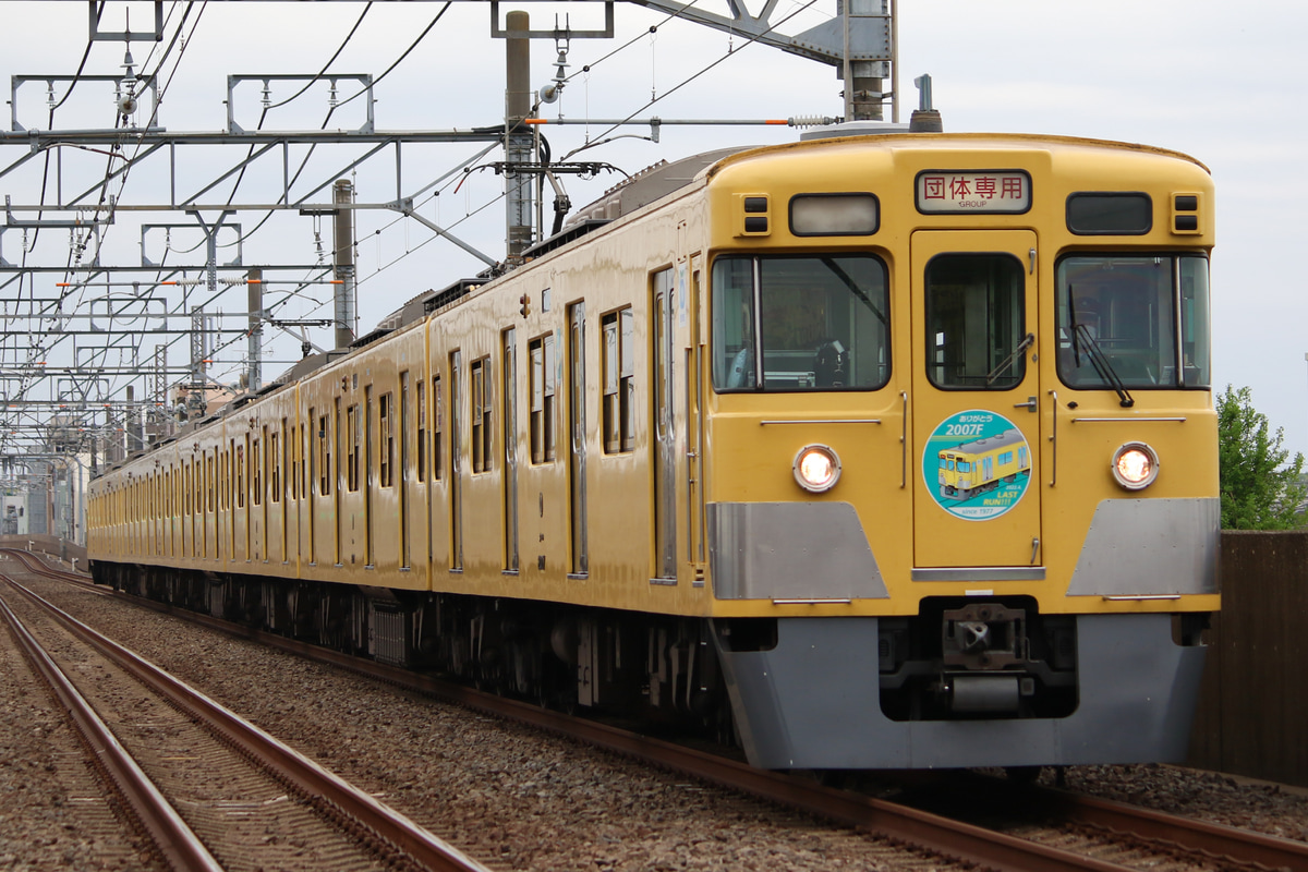 西武鉄道  2000系 2007f