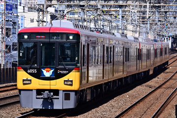 京阪電気鉄道 寝屋川車庫 8000系 8005F