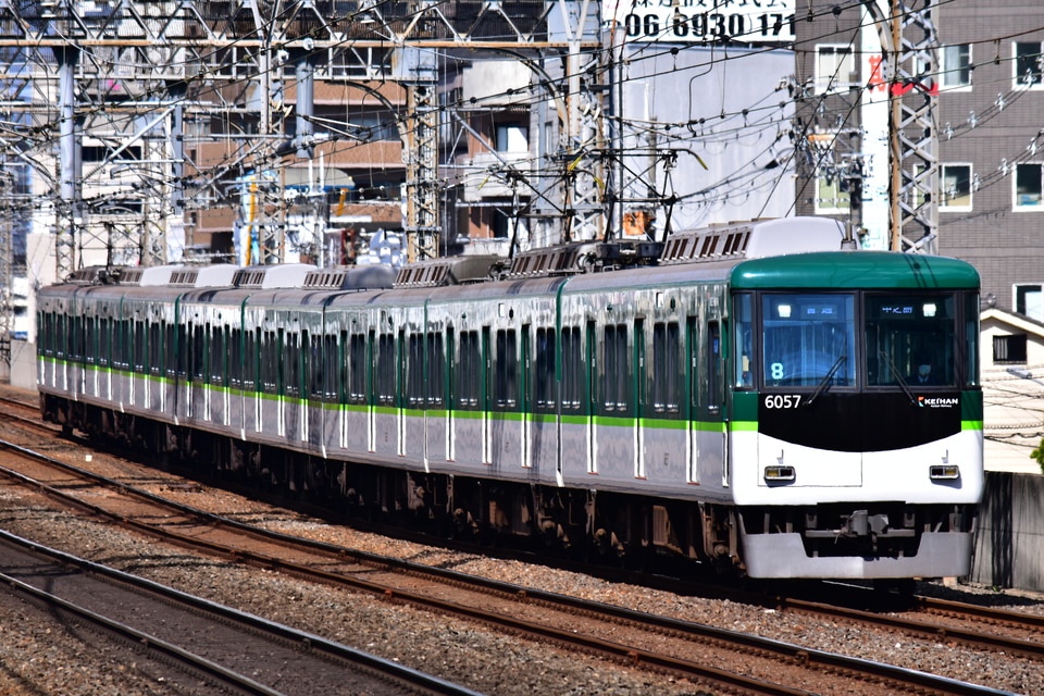 京阪6000系6002F<br class="br-sp" />(6002編成)の写真