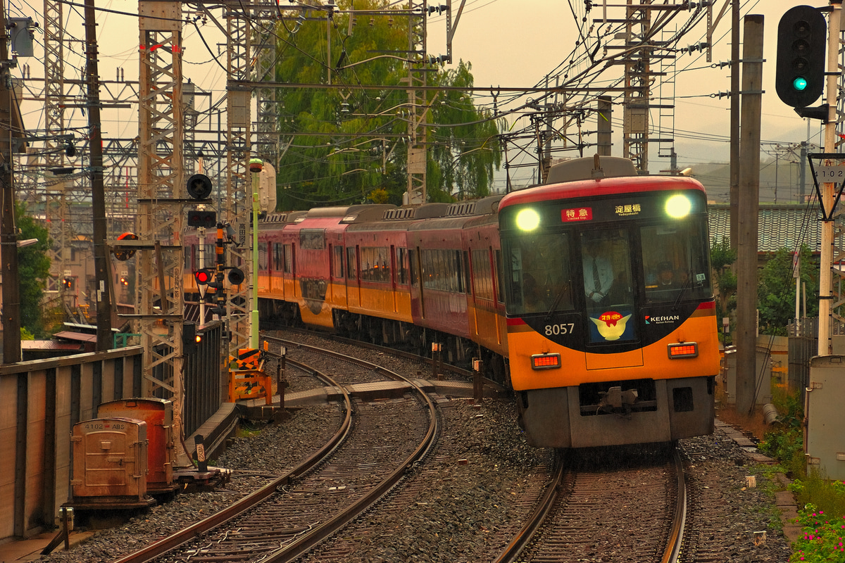 京阪電気鉄道 寝屋川車庫 8000系 8057F