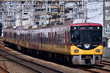 京阪電気鉄道 寝屋川車庫 8000系 8002F
