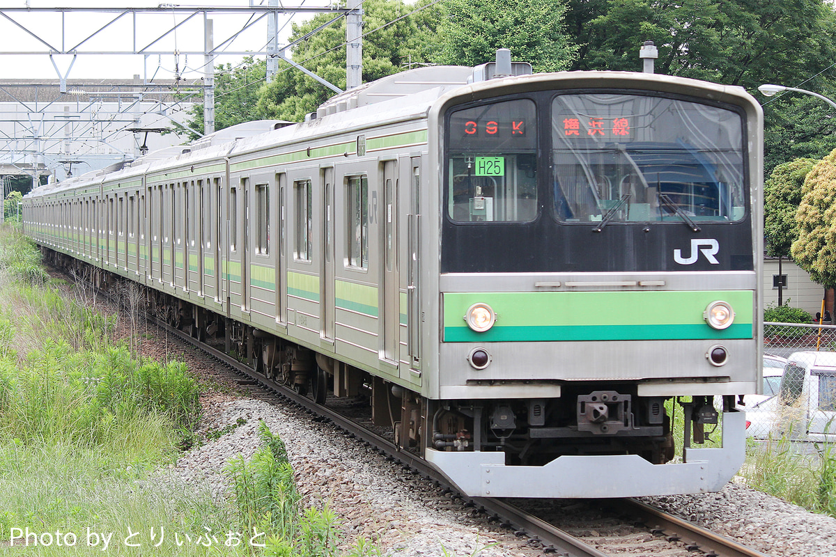 JR東日本  205系 クラH25編成