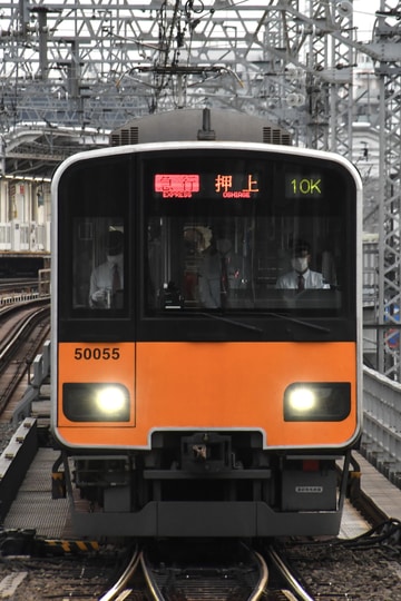 東武鉄道  50050系 51055F