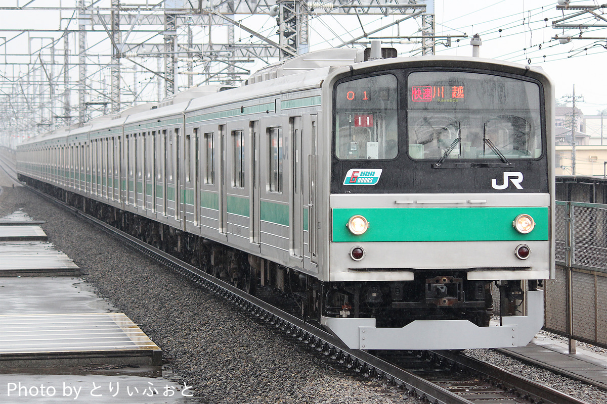 JR東日本  205系 ハエ11編成