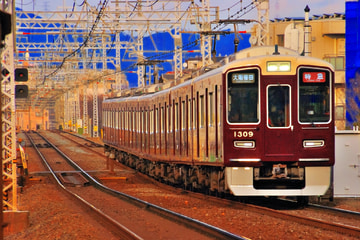 阪急電鉄 京都 1300系 1309F