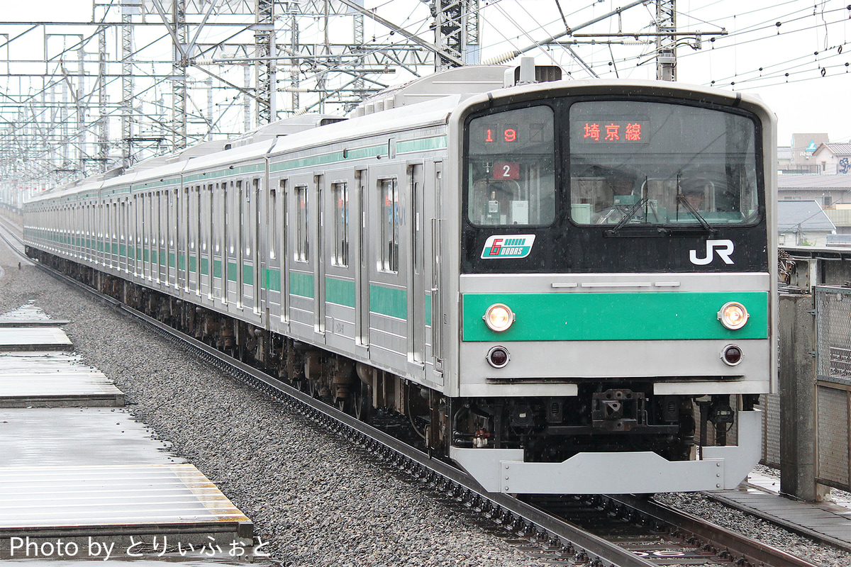 JR東日本  205系 ハエ2編成