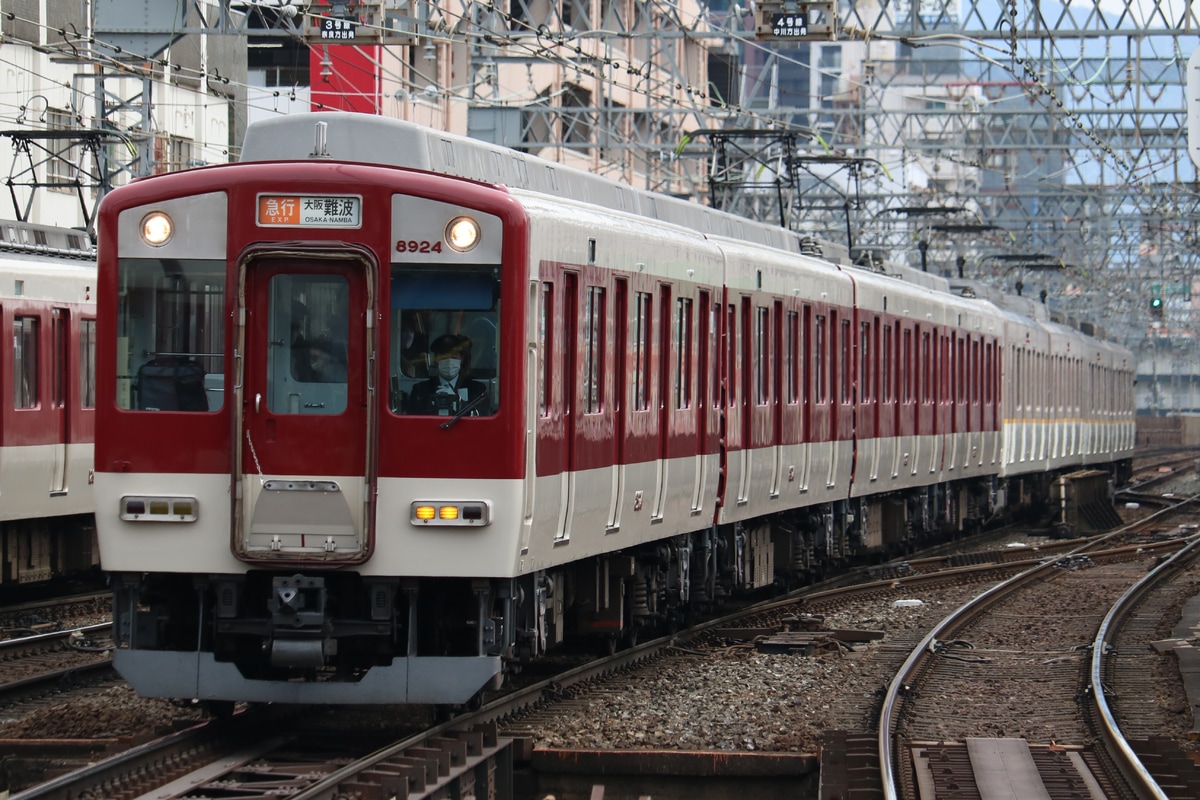 近畿日本鉄道  8810系 8924F