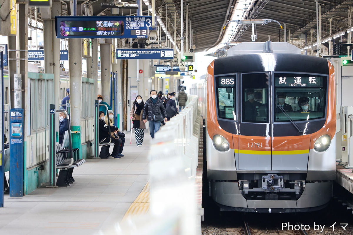 東京メトロ 和光検車区 17000系 17191F