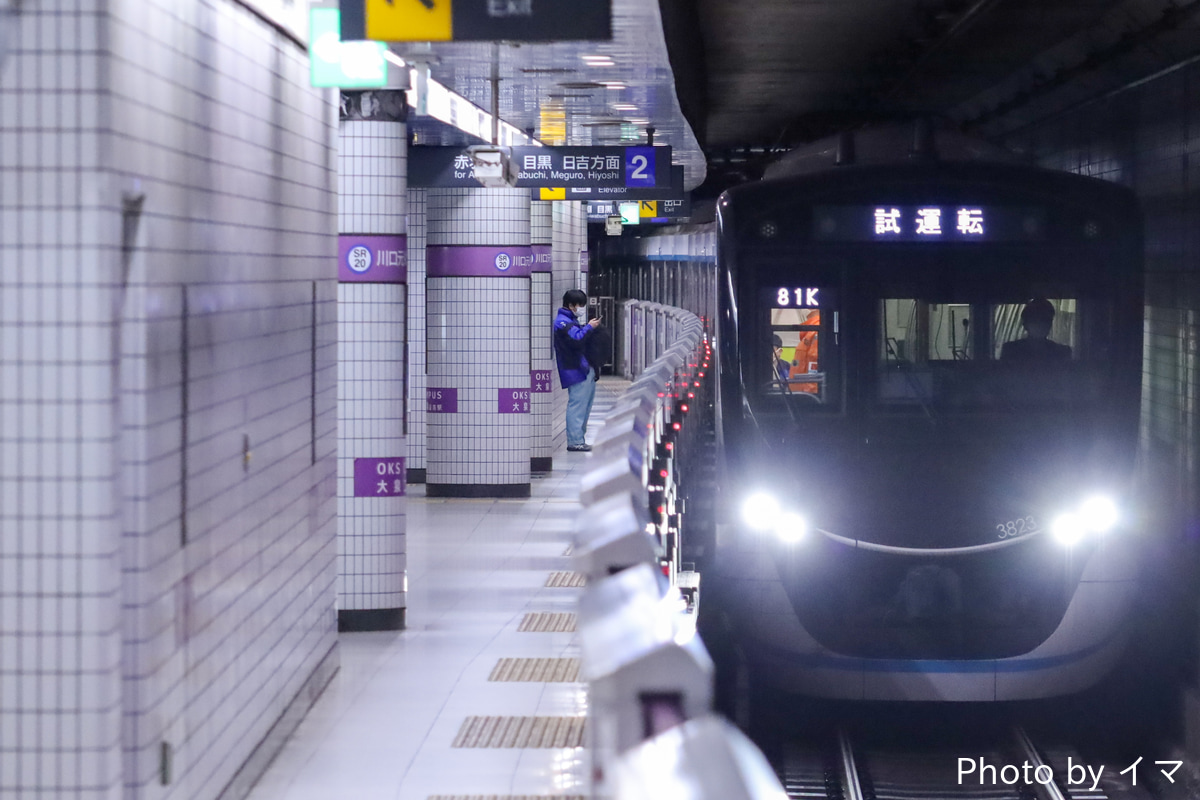 東急電鉄 元住吉検車区 3020系 3123F