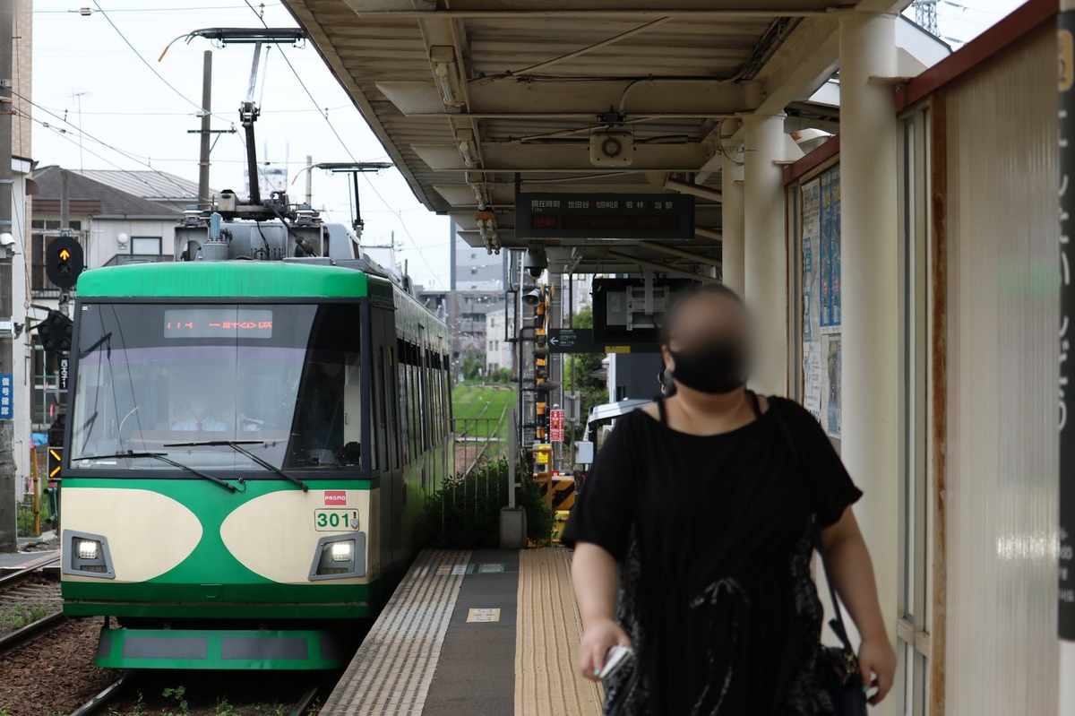 東急電鉄 雪が谷検車区上町班 300系 301F