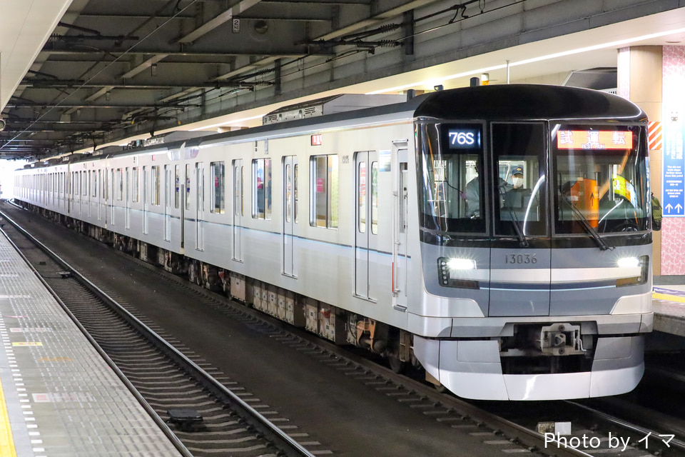 メトロ13000系13136F<br class="br-sp" />(13136編成)の写真