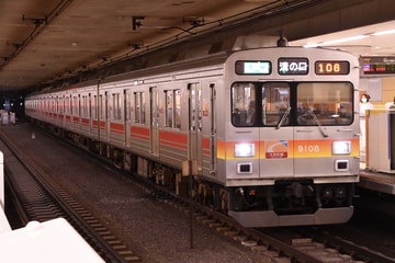 東急電鉄  9000系 9008F