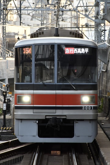 東急電鉄  3000系 3001F