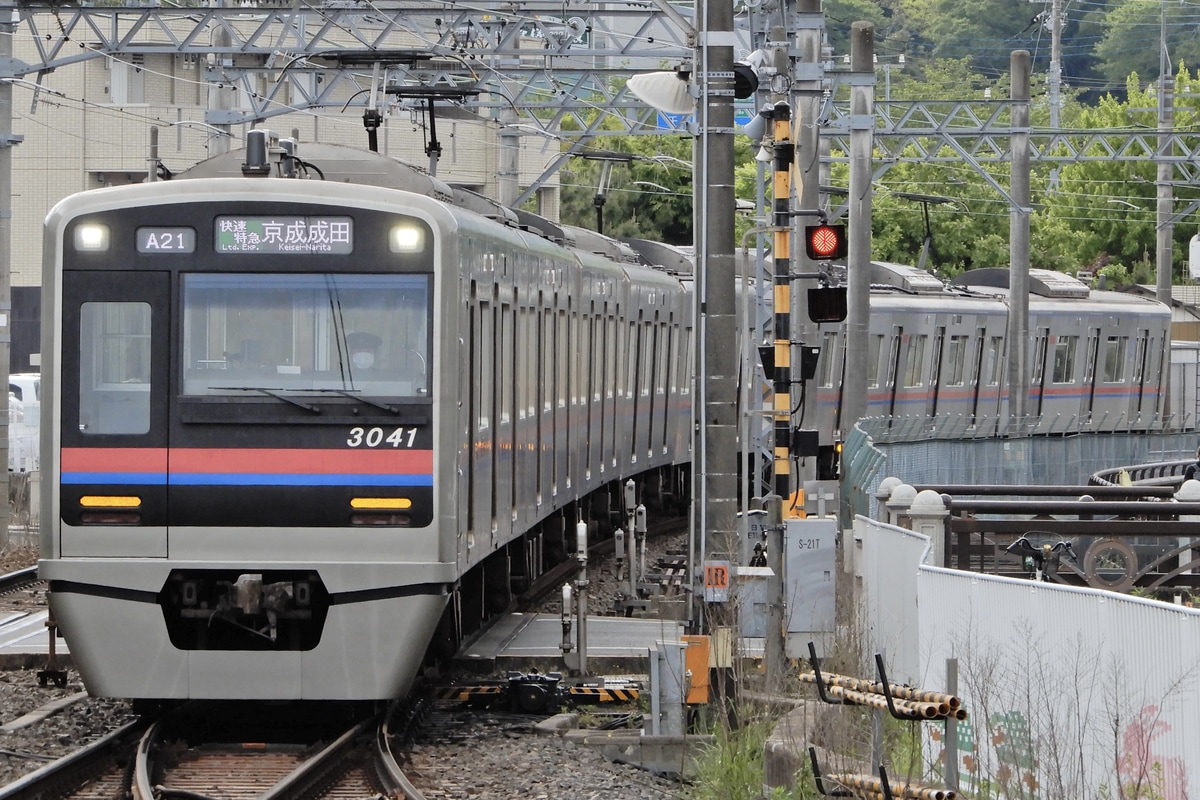 京成電鉄 宗吾車両基地 3000形 3041F