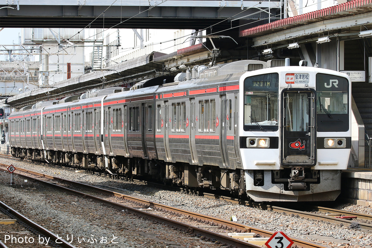 JR東日本  719系 H-11編成