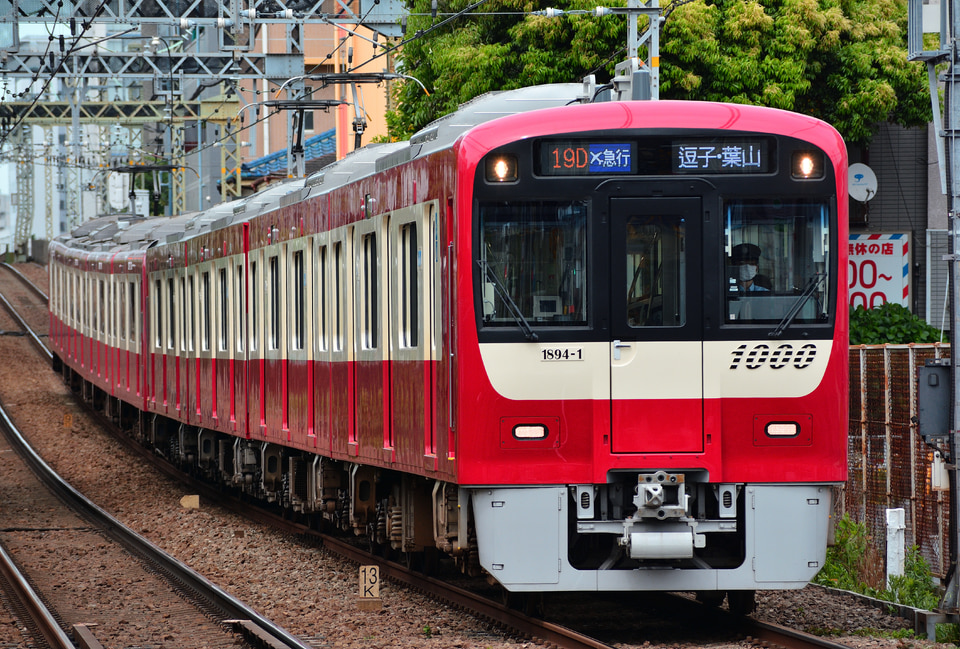京急新1000形1892編成<br class="br-sp" />(1892F)(18921-)の写真