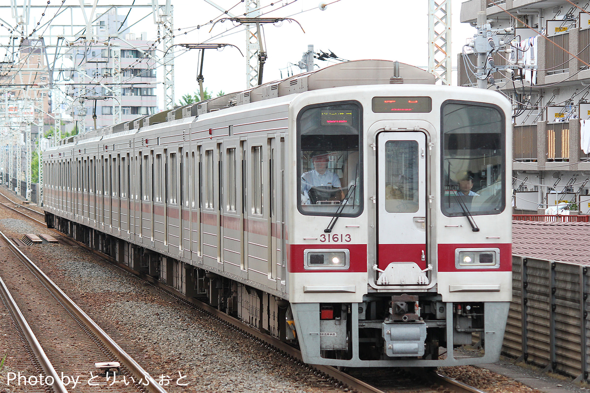東武鉄道  30000系 31613F